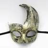 Popular Máscara de Mascarada de Halloween Transfronteiriça Retrô Meia-Face Adereços de Festa Bar Maquiagem Dança Retrô