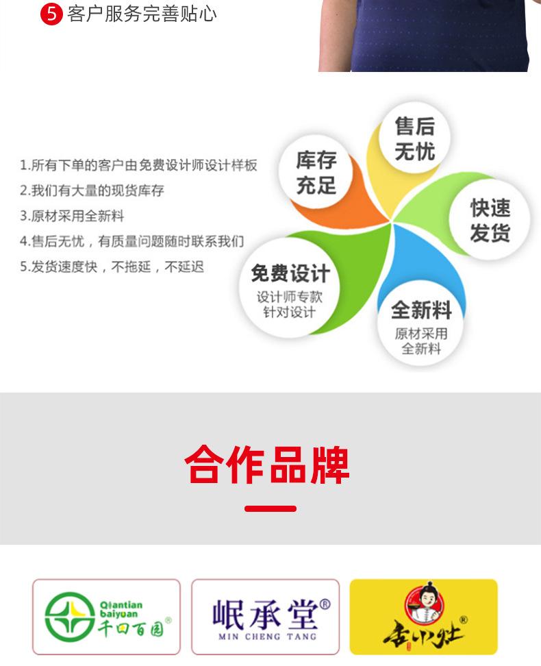 种子详情_12.jpg