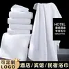 Toallas de mano y toallas de baño de hotel cinco estrellas, gruesas y muy absorbentes, adecuadas para hoteles, casas de huéspedes y salones de belleza; bordado personalizado con opciones de logo disponibles