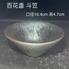 Linterna de Flor Azul Horno Jianyang Taza de Té Esmalte Mineral Original Base de Hierro Taza de Té de Cerámica Fácil de Mantener Color Regalo para Uso Personal
