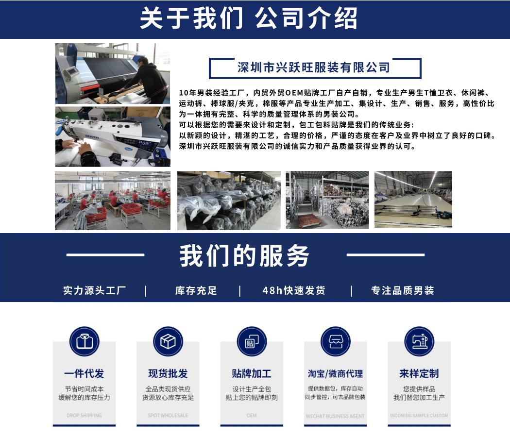 详情页1.png