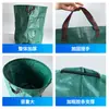 Bolsa de Almacenamiento de Recolección de Basura de Hojas, Maleza y Ramas Secas, Gruesa, de Gran Capacidad, Reforzada, para Jardinería y Exteriores, Transfronteriza, Personalizada