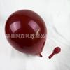 Globo de Boda Globo Rojo Granate Engrosado de Doble Capa Globo Rojo para Decoración de Habitación de Boda Globo de Boda Globo con la Palabra Feliz para Boda