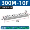 Placa de Colector de Válvulas Solenoides Base de Válvula 4V310 Placa de Válvula Fija 4V210 Accesorios para Cilindros Neumáticos Placa Guía de Flujo 100m