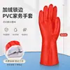Guantes de goma para el hogar con borde de bloqueo más terciopelo para trabajar y lavar platos, engrosados, cálidos, antideslizantes, impermeables, para cocina, de mujer