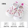Zapatos para Bebés y Niños Pequeños Primavera y Verano Zapatos de Piso y Calcetines para Bebés Suela de Goma Suave Antideslizantes Amortiguadores Zapatos de Educación Temprana para Niños de Interior y Exterior Anticaídas