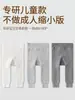 Leggings para Niños Estilo Otoño e Invierno Medias con Forro Polar para Niñas Pantimedias Invierno Nuevo Estilo Protección contra el Frío para Bebés Calidez Pantalones Gruesos de Nueve Décimas