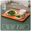Bandeja Rectangular de Color Sólido Estilo Nórdico Juego de Tazas de Té para el Hogar Plástico Creativo Plato de Frutas para Comedor