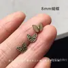 Botones de Ancla de Barco Retro Mini Bronce Antiguo de 4/5/6/7/8mm Hechos a Mano DIY Tela Pequeña Muñecas BJD de Tejido