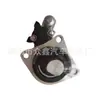 Motor de Partida de Carro, Qdj2659K-P/J, F0707000166, Qdj263E, 5402768