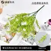 Flores Artificiais Amazon Eucalipto Buquê de Chá Plantas Verdes Varanda Externa Decoração de Casa Gipsofila Buquê Pequeno Margaridas