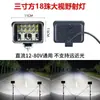 Luces LED para Coche 12V-80V Luces de Alta Intensidad para Excavadoras, Vehículos Agrícolas y Camiones, Faros Modificados de Ángulo Amplio, Luces de Reversa
