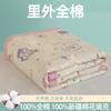 Algodão de Fibra Longa de Xinjiang Classe A Algodão Puro Colcha de Verão Colcha Fresca de Verão de Algodão Puro Colcha para Ar Condicionado de Jardim de Infância Colcha Lavável para Crianças Venda por Atacado