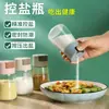 Salero Cuantitativo Frasco de Condimentos Botella de Control de Sal Caja Contenedor de Condimentos de Cocina para el Hogar Salero Medidor