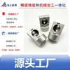 Usinagem CNC Si de Ningbo: Caixa do Sensor de Liga de Alumínio, Base de Montagem do Equipamento, Caixa do Instrumento de Liga de Alumínio