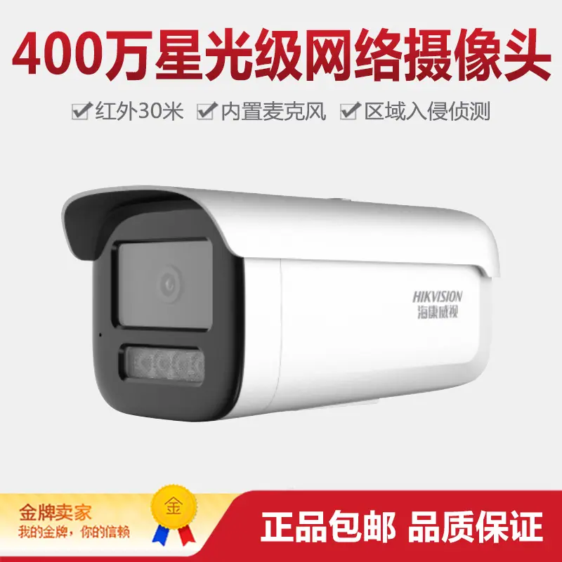 微信图片_20210804111320