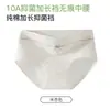 Calcinha feminina de algodão puro A-class de alta qualidade, respirável, grau 10A, antibacteriana, com reforço estendido, alta elasticidade, sem costura, cintura média, modelo triângulo