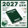 Planwith Friendly Plan Edição Anual 2027: Caderno de Alto Design para Estudo e Preparação para Exames