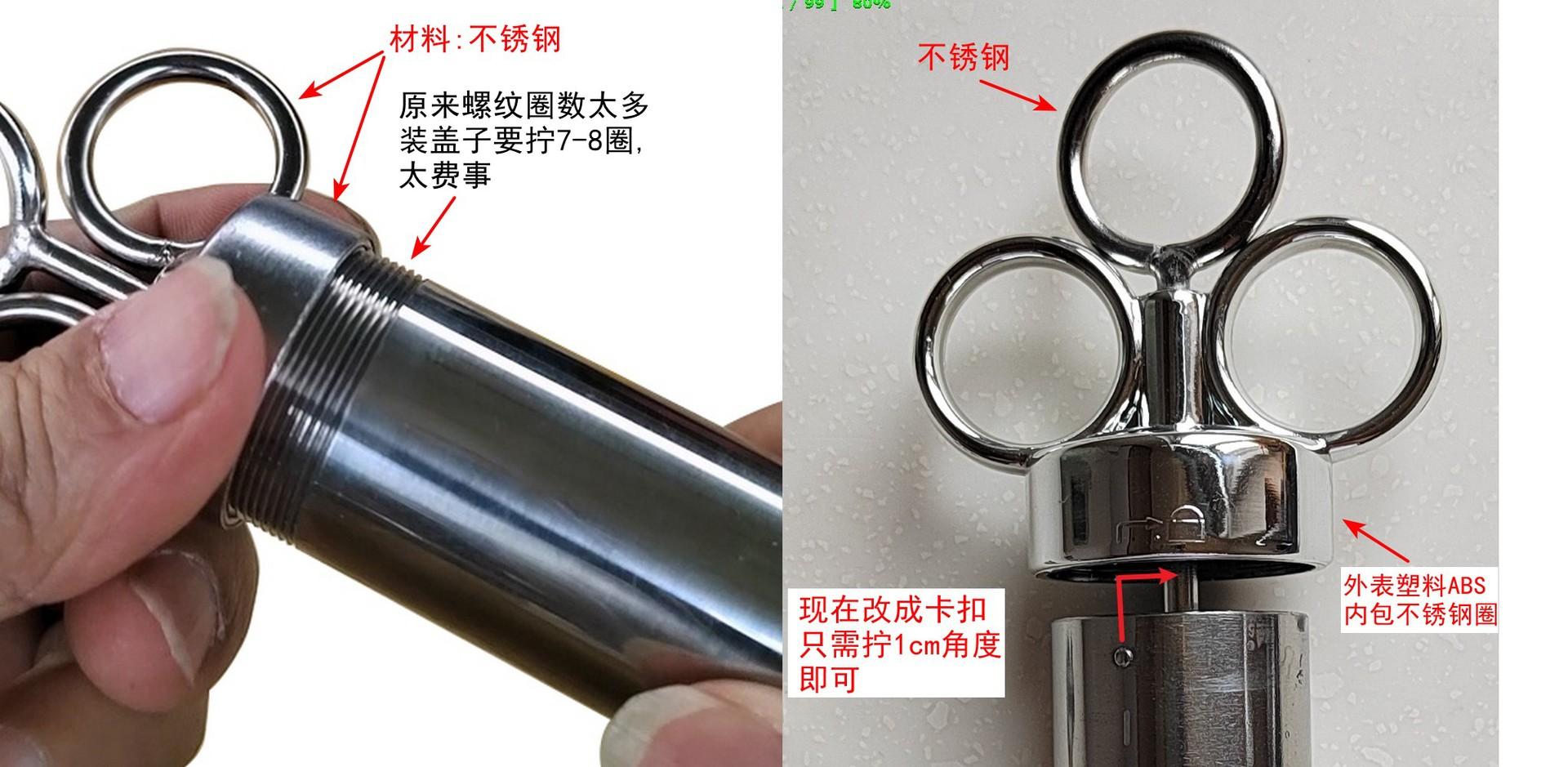 针筒螺纹改卡扣.jpg