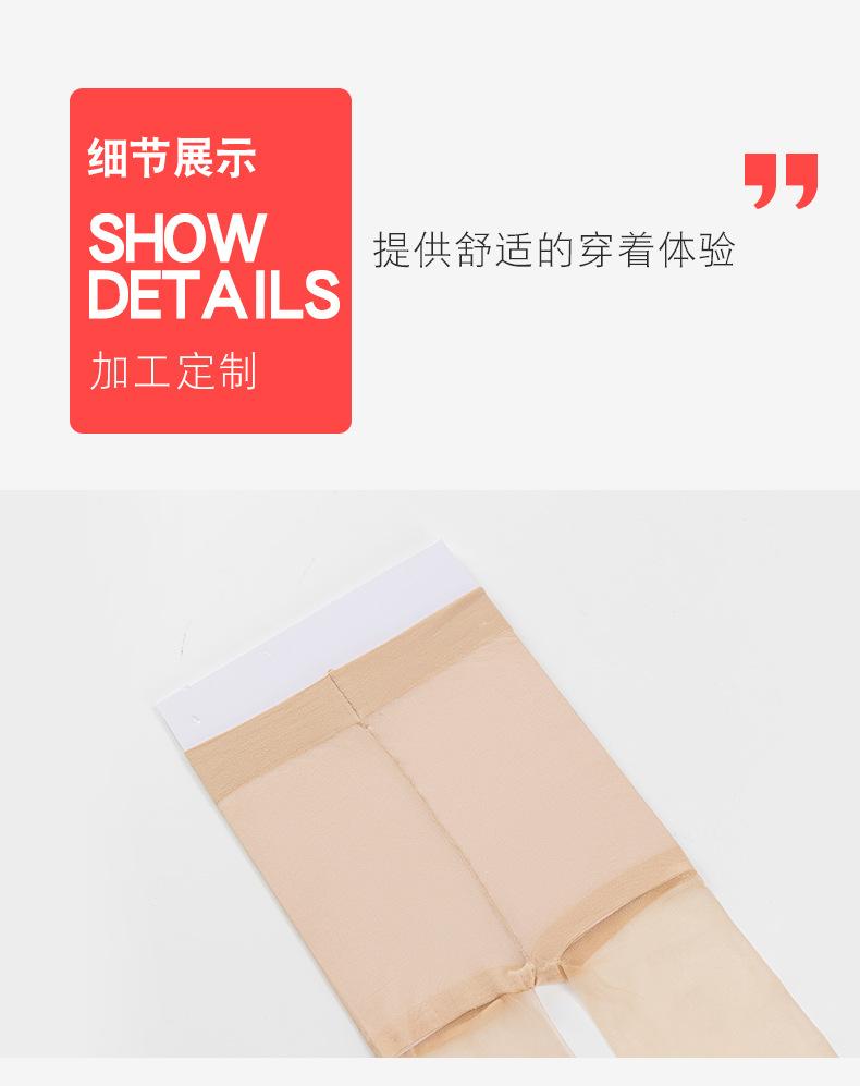 详情_29
