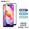 Adecuado para Huawei P20Pro Película templada de pantalla completa P20Pro Película de vidrio templado de pantalla completa Película de impresión de pantalla completa