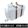Lavabo cuadrado de plástico universal para camiones, cubo de agua/tanque de agua ligero y engrosado