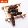 Zhenbentang Fabricante de Origem Atacado Fundo do Mar Pepino do Mar Nutritivo Pepino do Mar Nutritivo Recifes de Águas Profundas Padrão Nacional Pepino do Mar Seco Leve Várias Especificações