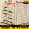Zapatero para niños, zapatero multicapa para uso doméstico, adecuado para entradas, pasillos, plegable, simple, pequeño y estéticamente agradable - una gran solución de almacenamiento para zapatos