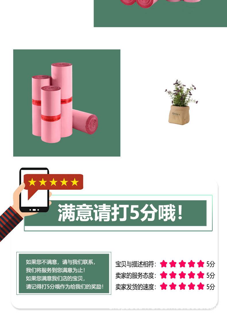 国界详情_12.jpg