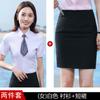 Camisa profesional de verano de manga corta para hombre y mujer, misma camisa para ventas bancarias, propiedad, antiarrugas sin planchado, slim, ropa de trabajo OL
