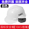 Guantes Aislantes 10Kv Alto Voltaje 380V35Kv Electricista Antielectricidad Trabajo en Vivo Caucho 12Kv Antiestático Metabo