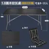 Mesa Plegable, Mesa de Comedor, Mesa Rectangular de Estudio para Exteriores, Escritorio de Oficina Simple de Plástico, Portátil Metabo
