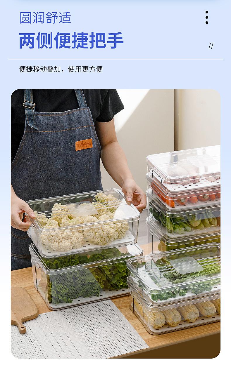 冰箱收纳盒 透明