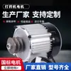 Venta al por mayor del fabricante Batería Coche Eléctrico de Tres Ruedas Motor sin Escobillas DC Pulverizador Central Pulverizador Pulverizador
