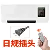Nuevo Calentador Transfronterizo de Pared Calefacción y Refrigeración para Baño Doble Propósito Calentador Eléctrico de Pared para Dormitorio en Casa Calentador de Pared