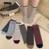 Calcetines versátiles de la serie de colores Maillard retro para todas las estaciones ~ Calcetines finos a rayas sin costuras para mujer, calcetines apilables estilo coreano ins