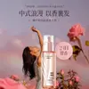 Spray de Aceite Esencia para el Cuidado del Cabello Hidratante y con Fragancia Lodaisi 60ml Mejora el Cabello Seco, Encrespado y Dañado con un Solo Spray, Cuidado sin Enjuague