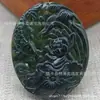 Venta al por mayor de Colgantes de Jade Verde Oscuro con Paisajes de Varios Estilos, Placas de Jade Calabaza Dragón y Fénix de Piedra Medicinal, Colgantes de Jade Tigre Verde Oscuro, Dropshipping para Transmisiones en Vivo