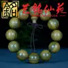 Pulsera de 108 Cuentas de Sándalo Verde de Fibra Recta Mismo Material Yi Ming Xian Yuan Madera de Sándalo Pulsera de Juego para Hombres y Mujeres Cuentas de Madera