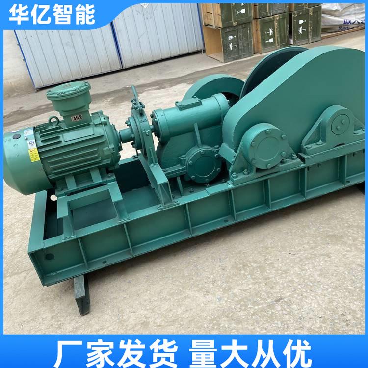 双速绞车 华亿09