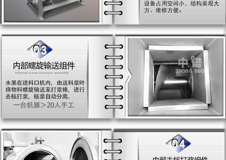 中诺详情_08.jpg