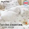 Conjunto de Lençóis e Roupa de Cama de Quatro Peças, Fronha, Capa de Edredom, Conjunto de Três Peças de Algodão Puro para Viagem de Trem, Conjunto de Três Peças para Trem