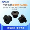 Xingtaida M Dientes NPT Hexagonal Nylon Impermeable Tapón Plástico Cubierta de Tapón para Agujero Rosca Externa Tapón de Rosca