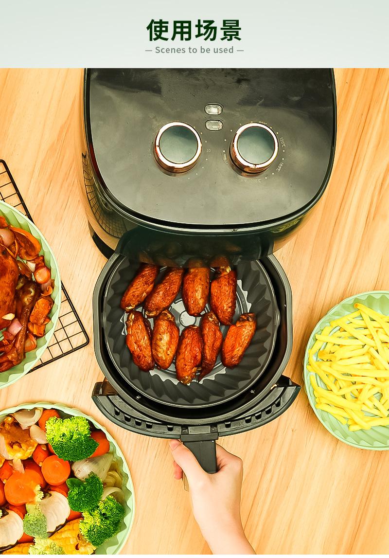 空气炸锅垫_15.jpg