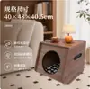 Cama para Gatos Gabinete de Almacenamiento para Mascotas, Caja de Almacenamiento Multifuncional para el Hogar con Puerta Deslizante, Casa para Gatos Apilable, Mesita de Noche de Moda