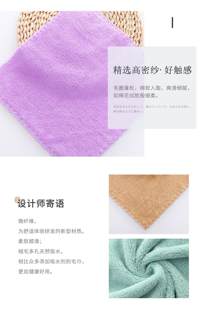 M毛巾情侣素色_02