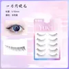 Cílios Postiços Moon Princess Gm10 São Naturalmente Fotogênicos, Cílios Postiços Inteiros Preguiçosos, Maquiagem Diária, Cílios para o Trabalho