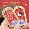 Token Colgante de Montaña Taoísta de Cobre Estilo Antiguo Llavero de Coche Accesorio Insignia Tai Chi Venta al por Mayor
