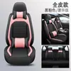 Mazda 6, Mazda 3, Mazda 6 Atenza, Cx5, Axela Fundas de Asiento Envolvente Completo, Cojines de Asiento, Fundas de Asiento para Todas las Estaciones Envolvente Completo