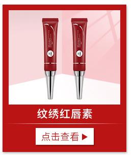 琴美化妆品商行-关联营销_04.jpg